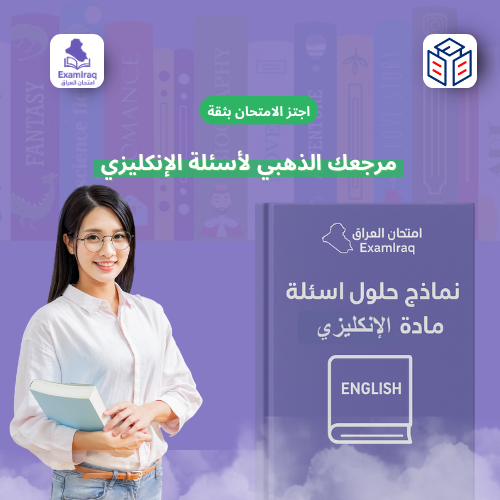 منتج
