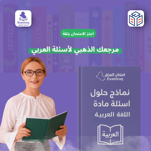 منتج