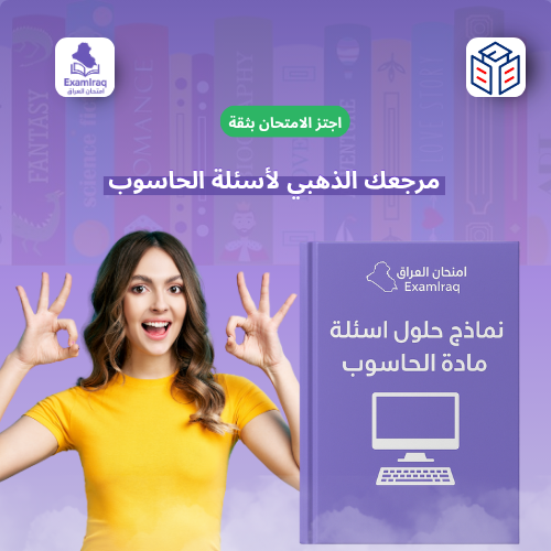 منتج