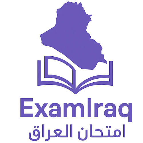 EXAM IRAQ